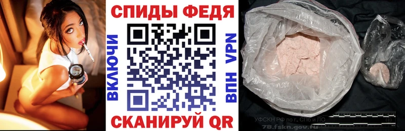 АМФ Розовый  Купить где  Чусовой 