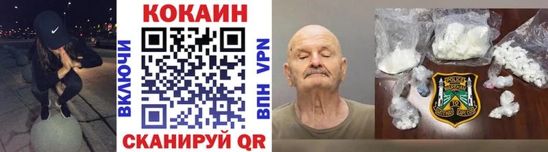 Купить где  Чусовой  Cocaine Колумбийский 