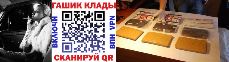 ГАШИШ гашик  Купить закладки  Чусовой 