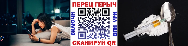 Героин Афган  Купить закладки  Чусовой 