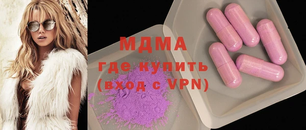 марихуана Инта