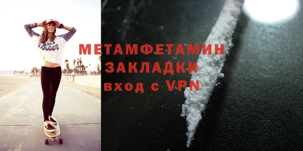 марихуана Инта