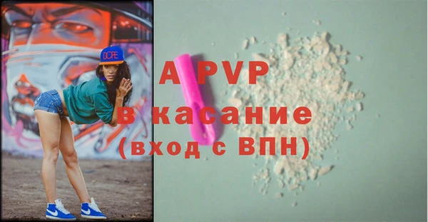марки nbome Инсар