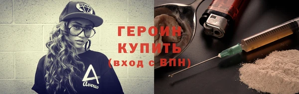 марихуана Инта
