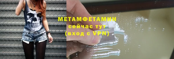 марихуана Инта