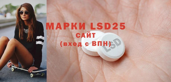 марки nbome Инсар