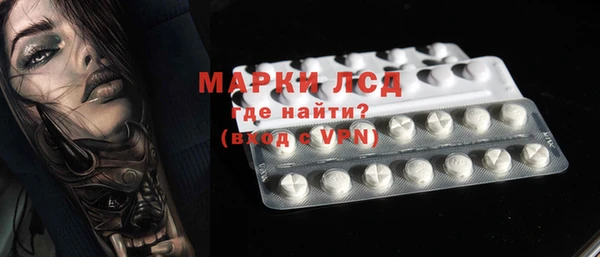 марихуана Инта