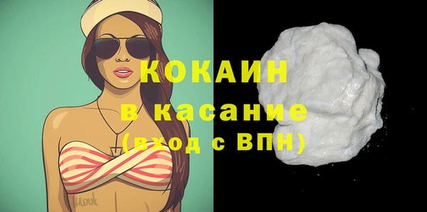 марихуана Инта