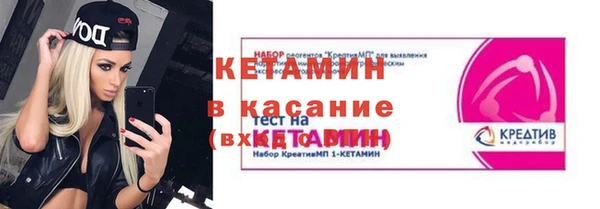 марки nbome Инсар