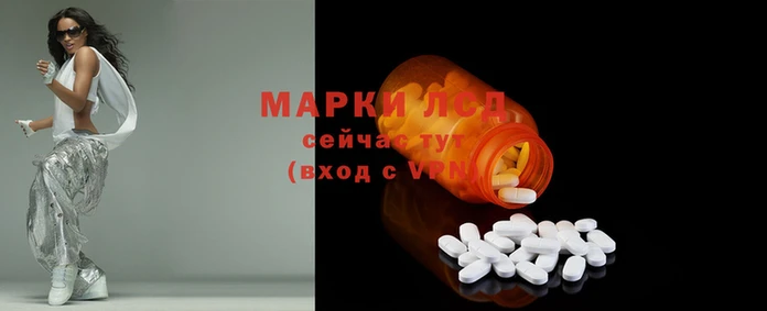 марки nbome Инсар