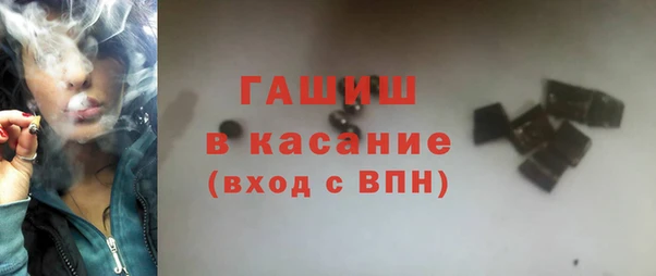 марихуана Инта