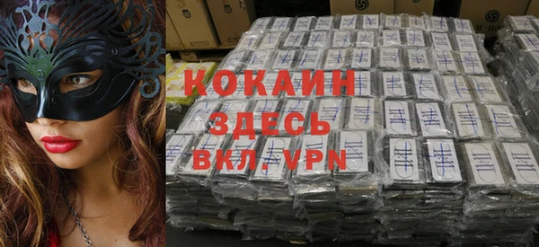 марки nbome Инсар