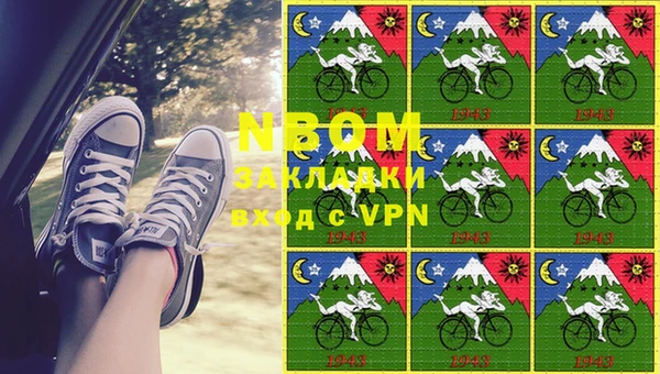 марихуана Инта
