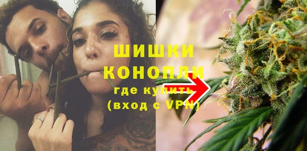 марихуана Инта