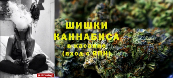 марихуана Инта