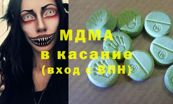 марихуана Инта
