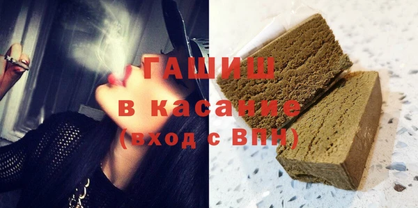 марихуана Инта