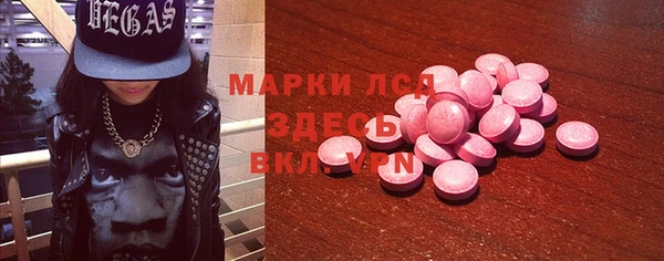 марихуана Инта
