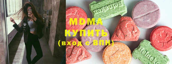 марки nbome Иннополис