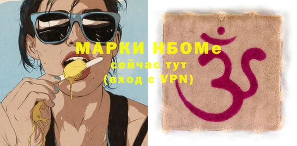 марки nbome Иннополис