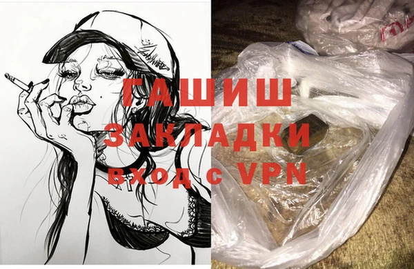 марихуана Инта
