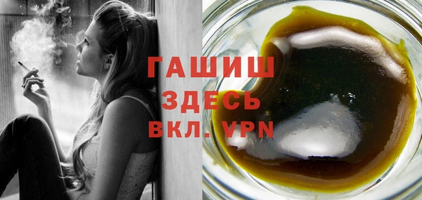 марихуана Инта