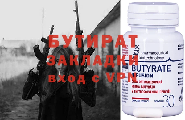 марки nbome Инсар