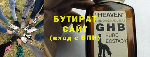 марки nbome Инсар