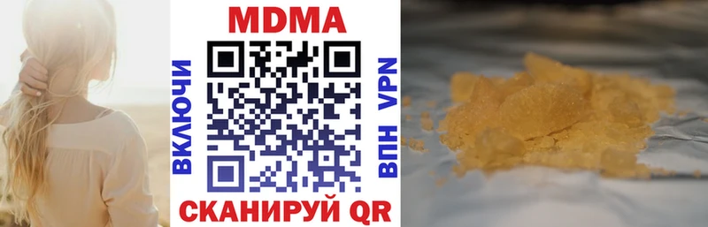 МДМА VHQ  Купить  Чусовой 