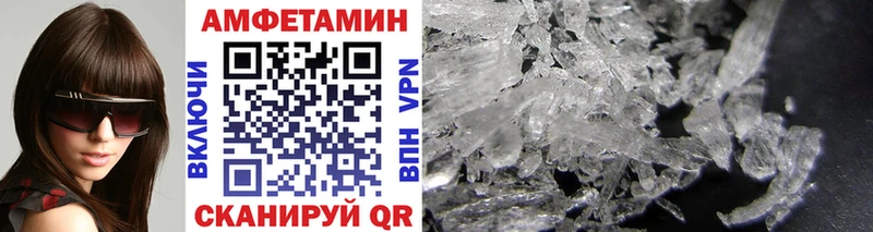 Первитин витя Чусовой