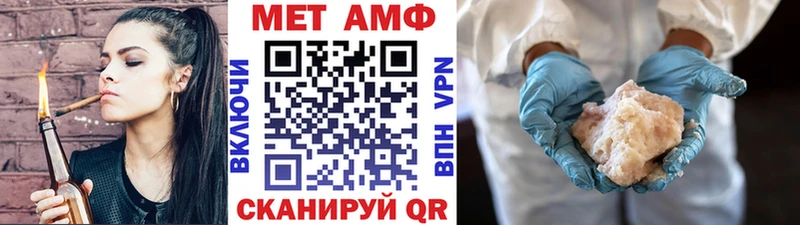 Первитин Декстрометамфетамин 99.9%  Купить закладки  Чусовой 