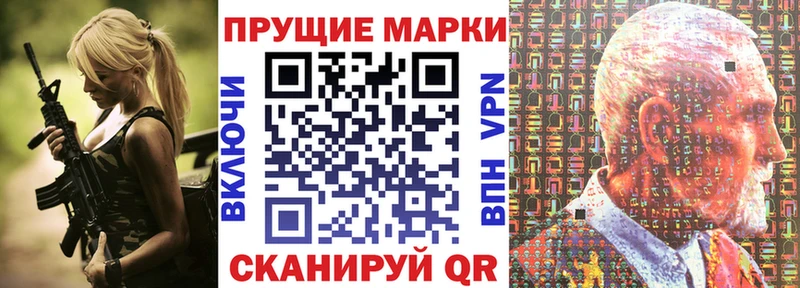 Марки NBOMe 1500мкг  Купить где  Чусовой 