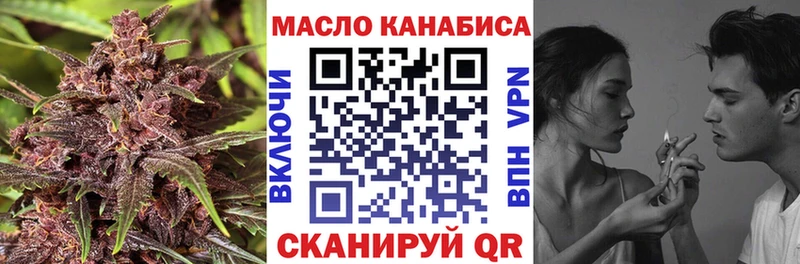 Дистиллят ТГК жижа Купить Чусовой