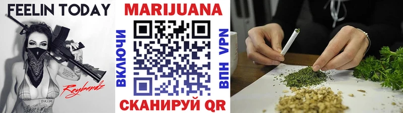 Канабис тримм  Купить где  Чусовой 